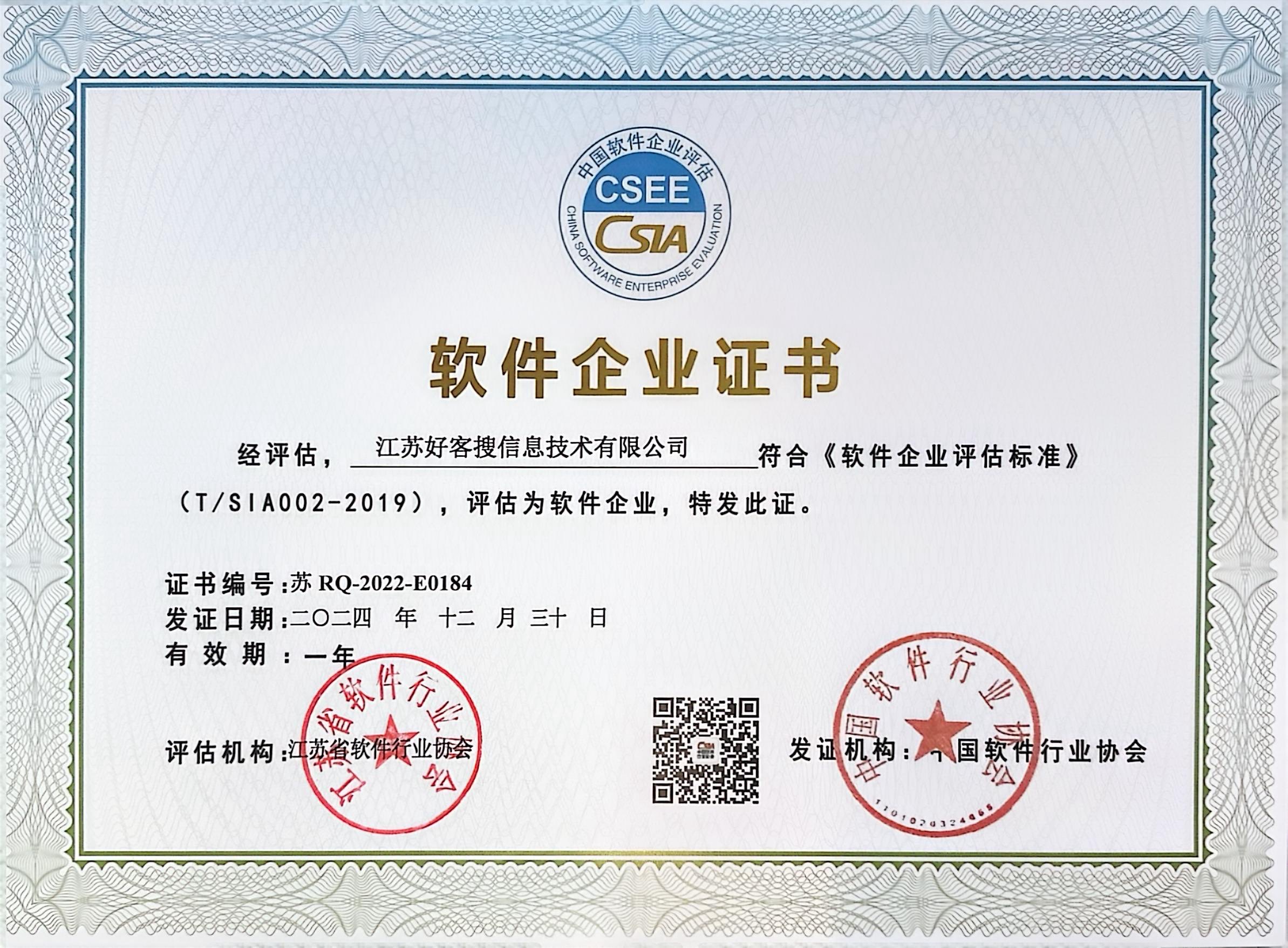 鄂温克关键词排名怎么做?